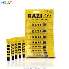 گنجی، گروه صنعتی رازی